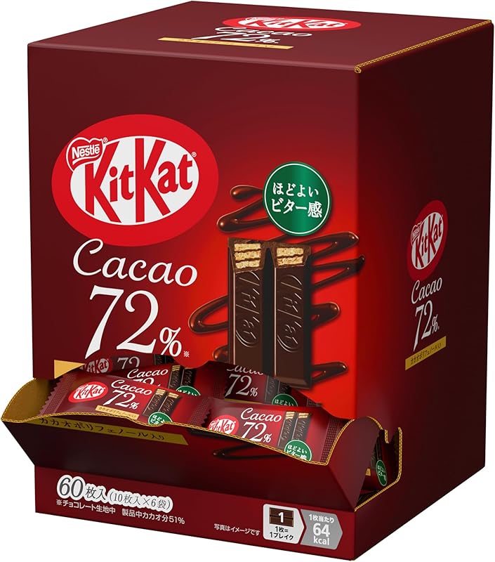 【Amazon.co.jp 限定】ネスレ日本 キットカット カカオ72% 大容量ボックス 60枚入り