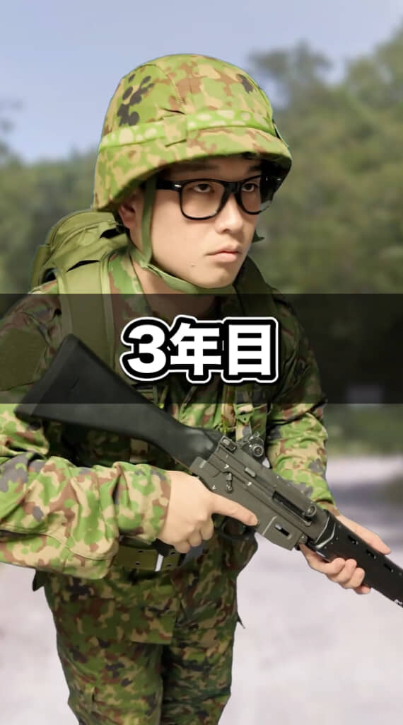 目つきが変わった3年目