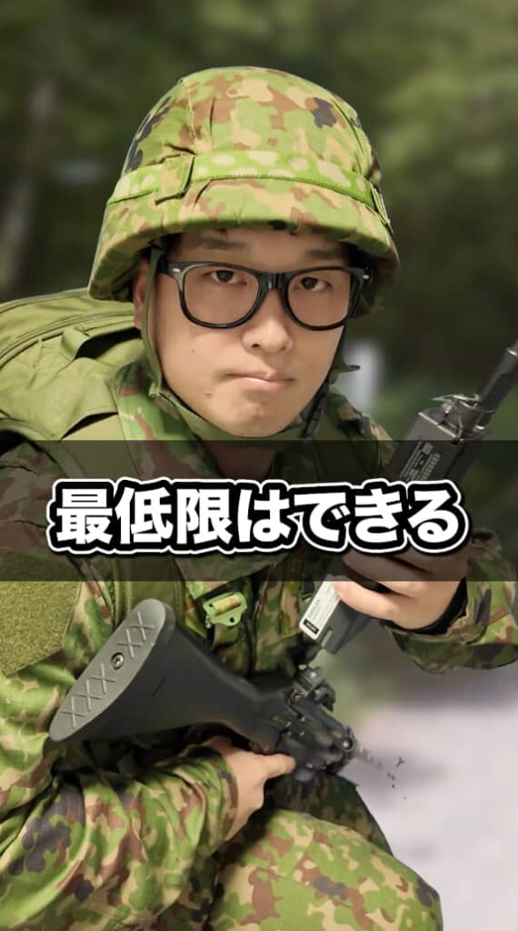 最低限はできるようになった