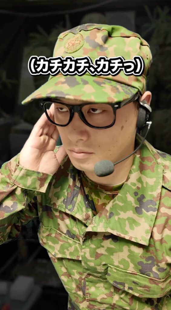 指揮所も即座に理解