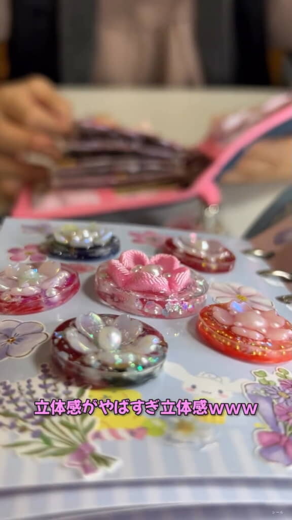 シールの概念を打ち破る立体感