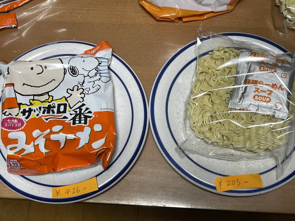 袋麺と中身を皿に分けた比較（価格表示あり）