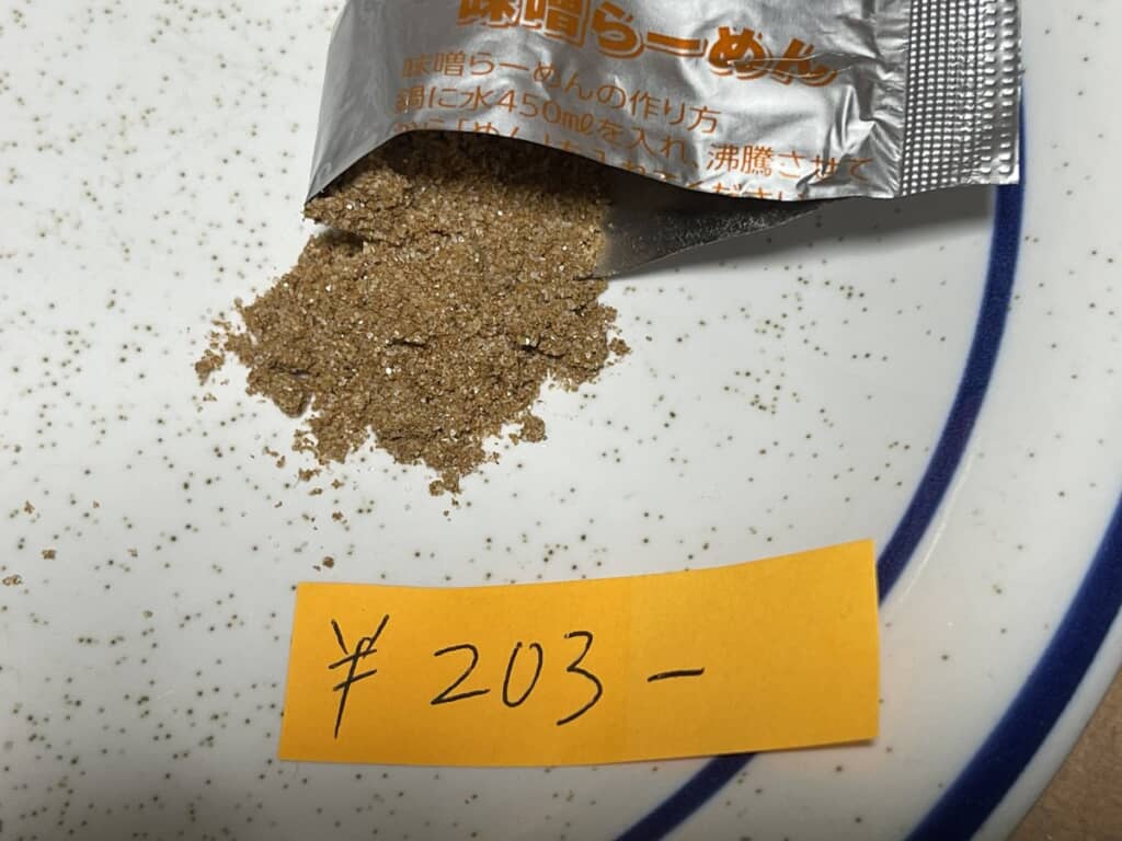 粉末スープを皿に出した様子（203円）
