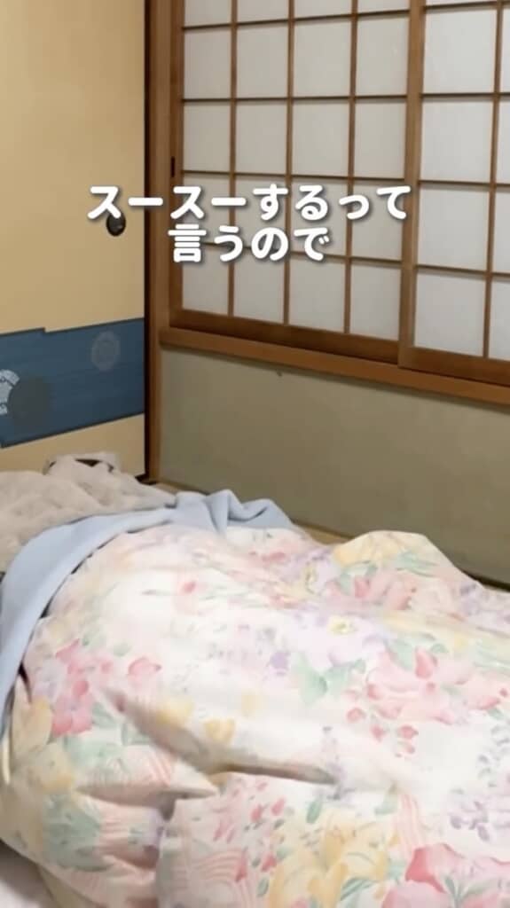 室内でも冷え込みが激しい和室