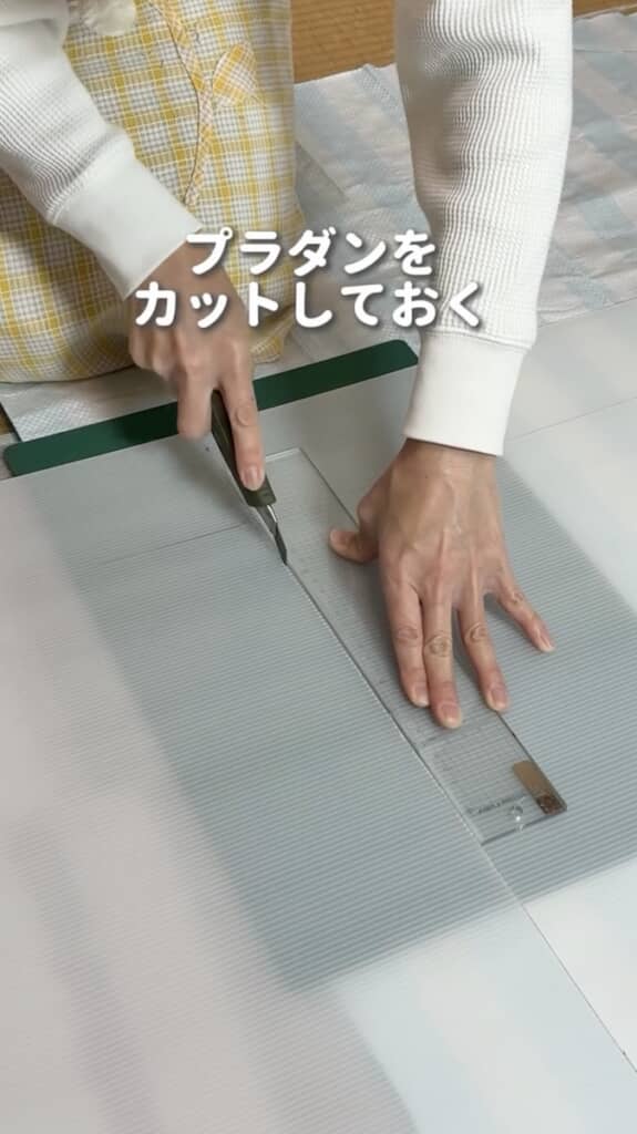 そのサイズに合わせ、カッターでプラダンをカット