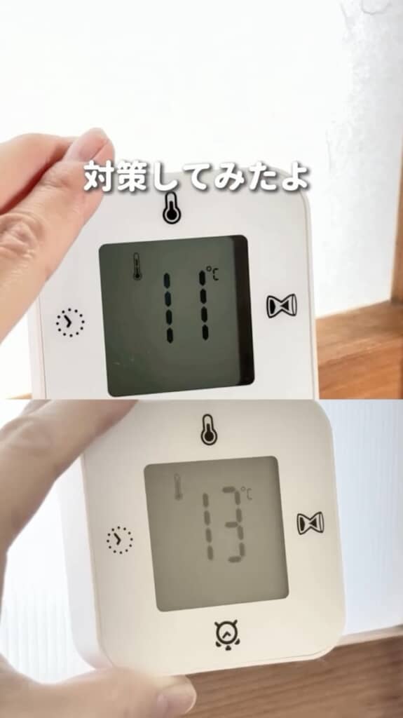 これだけで室内の温度が2度上昇！