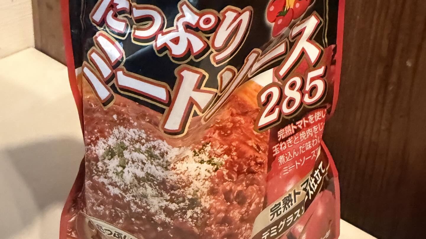 ミートソースの袋を切り口から開封したら……「ねぇ、いい加減にして」　理解不能な光景に「わかりすぎて爆笑」「常習犯だったのか！」（1/2） | グルメ ねとらぼ