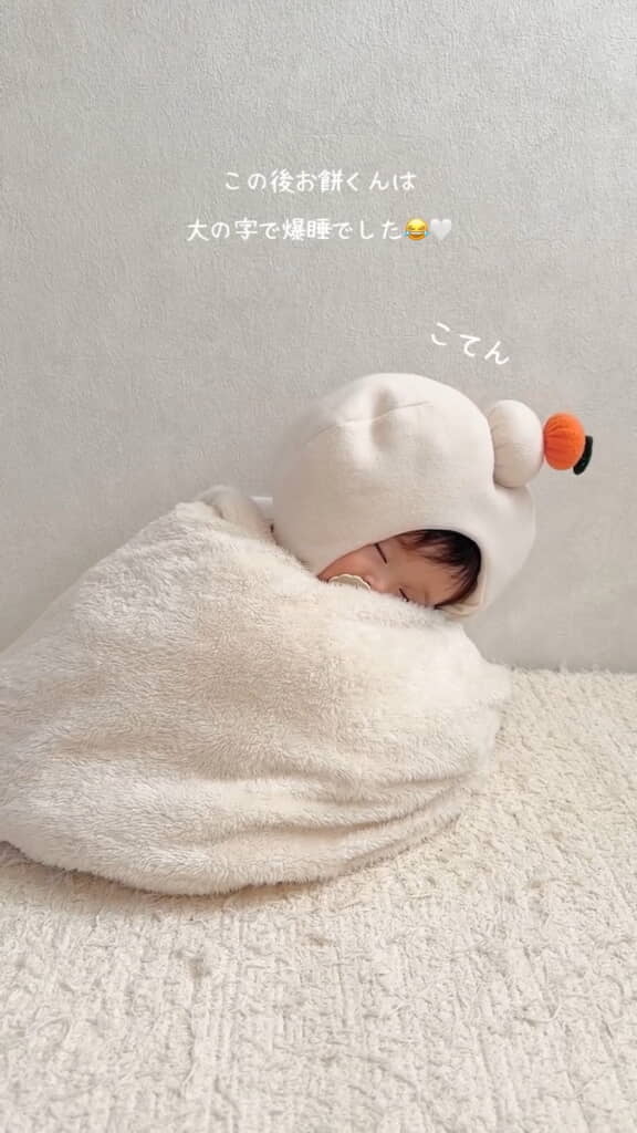 溶けちゃった……!?