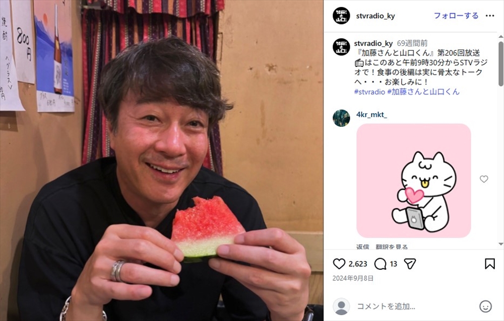 極楽とんぼの加藤浩次