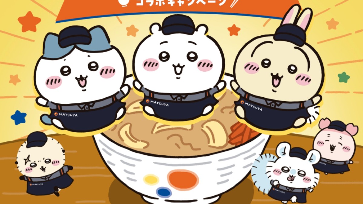 「転売の餌食やん」　松屋×ちいかわコラボ→対策講じるも初日から転売多数「食事代より高い」「ランダム商法やめろよ」（1/2） | グルメ ねとらぼ