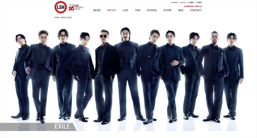 EXILEなどが所属するLDH