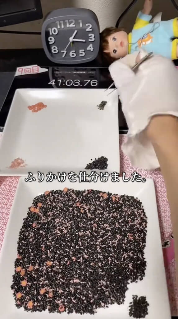 一粒一粒ピンセットで仕分けます