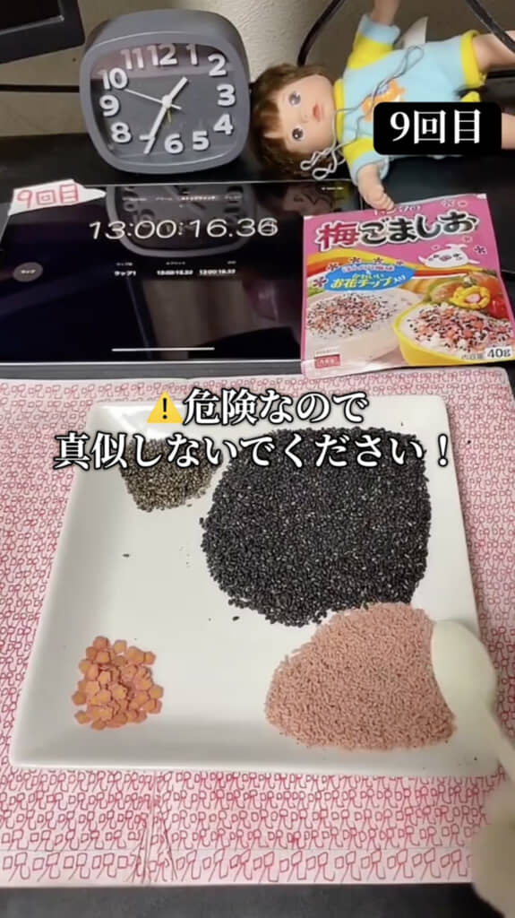 まねしたい人、いるのかな……？