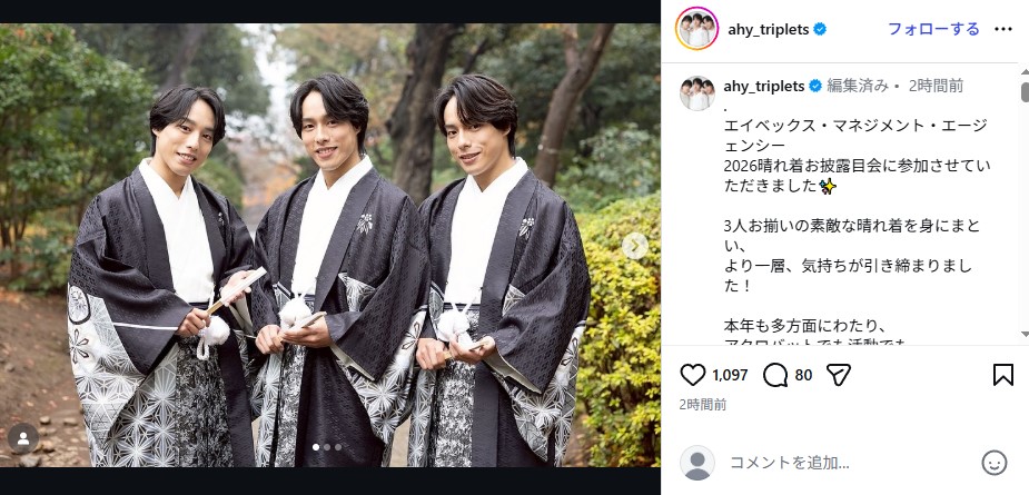 一卵性三つ子のシンクロパフォーマー「佐藤三兄弟」