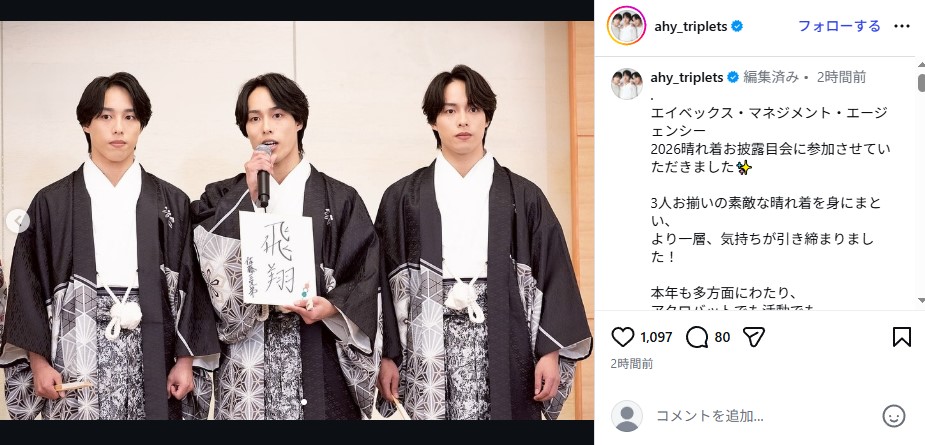 一卵性三つ子のシンクロパフォーマー「佐藤三兄弟」