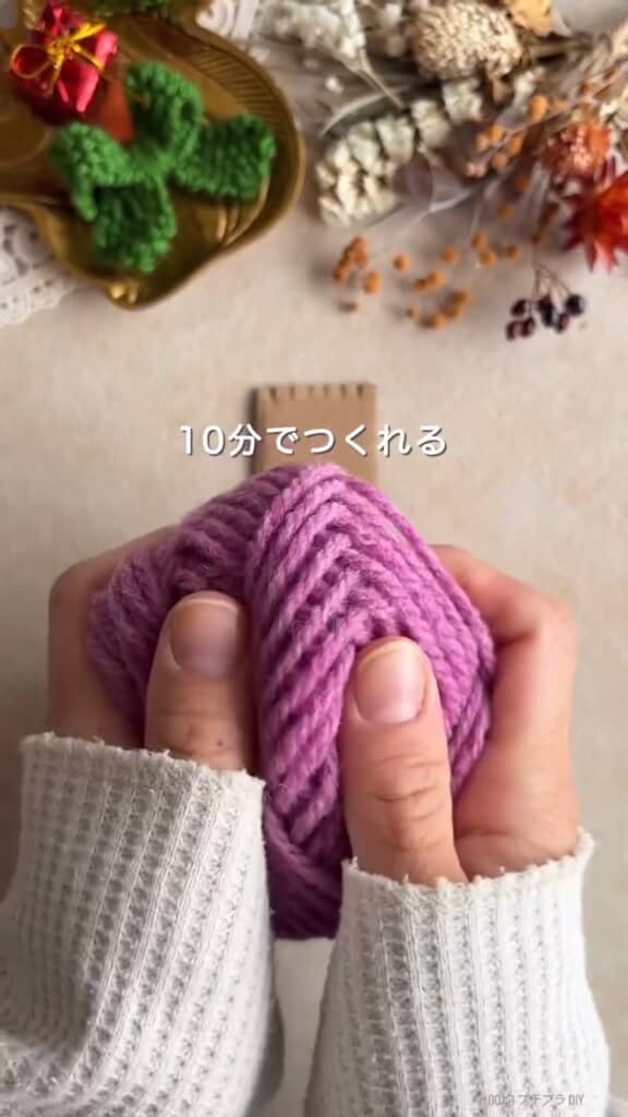 必要なのは毛糸とヘアゴム、少々手を加えた段ボール