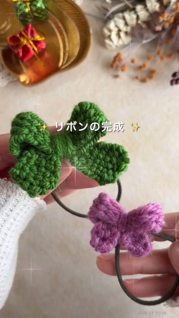 リボンの髪留めが完成