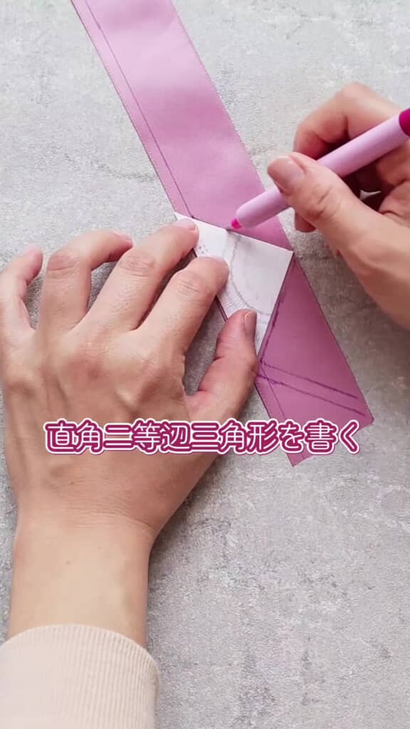 名刺を折って三角定規作成＆下書き