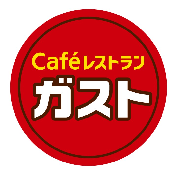 ガスト（画像出典：ガスト公式サイト）