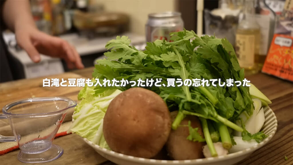 すき焼き用の野菜を準備