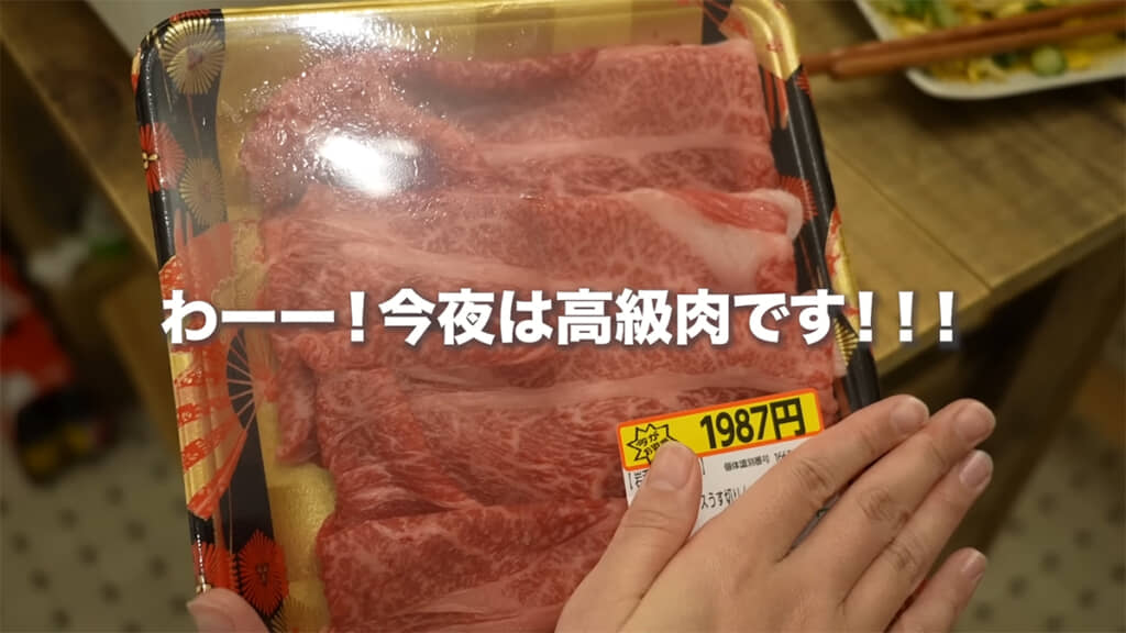 高級なお肉です！