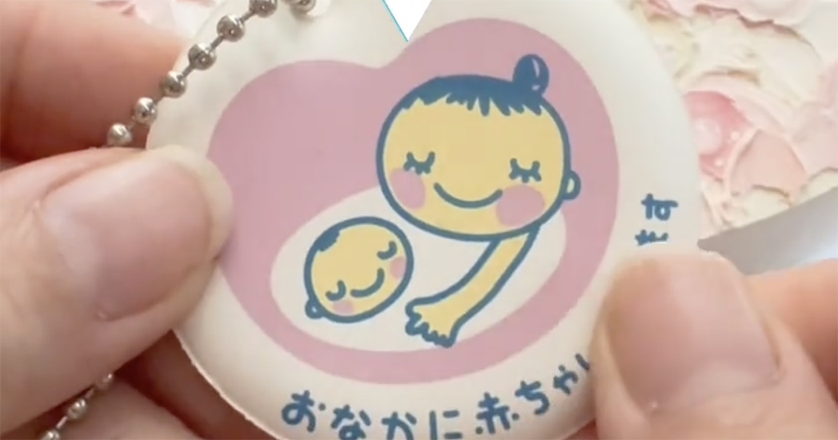 不妊治療で双子を妊娠したママ→“双子用マーク”が無かったので…… プロ