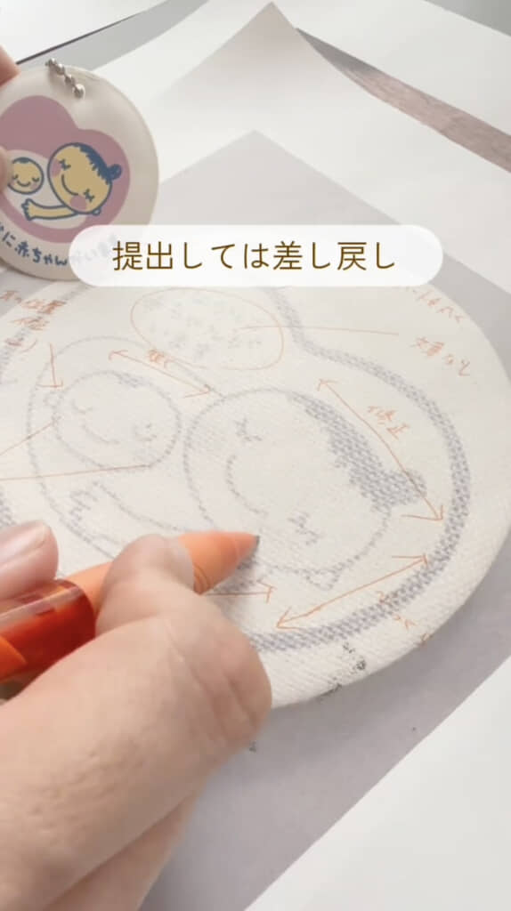 作成したマタニティマークをこども家庭庁に提出