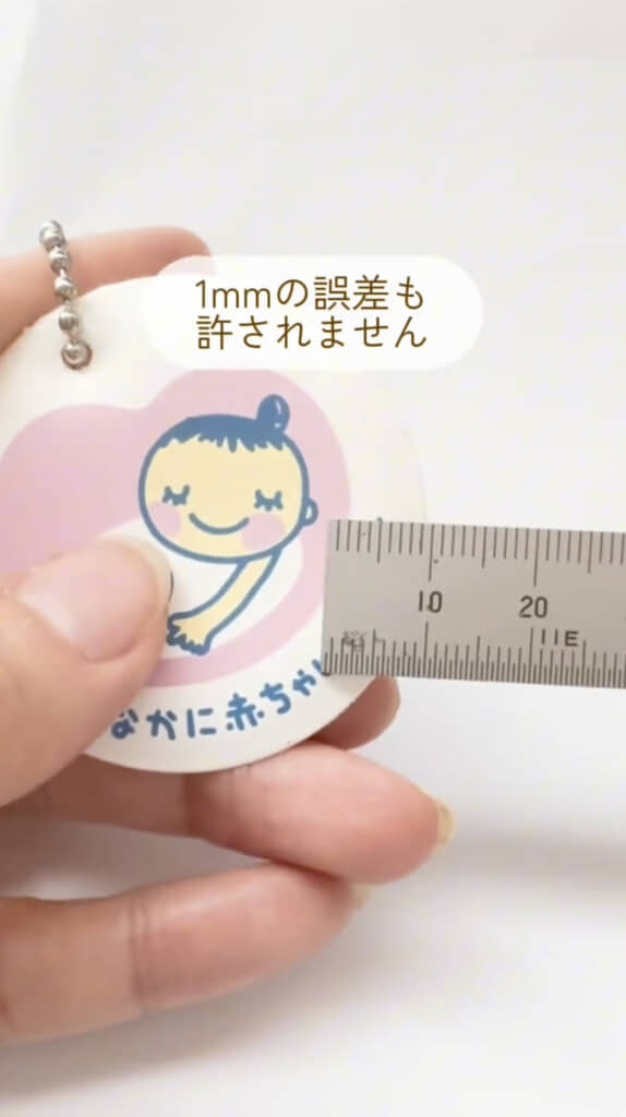 何度も調整を繰り返してマークが完成