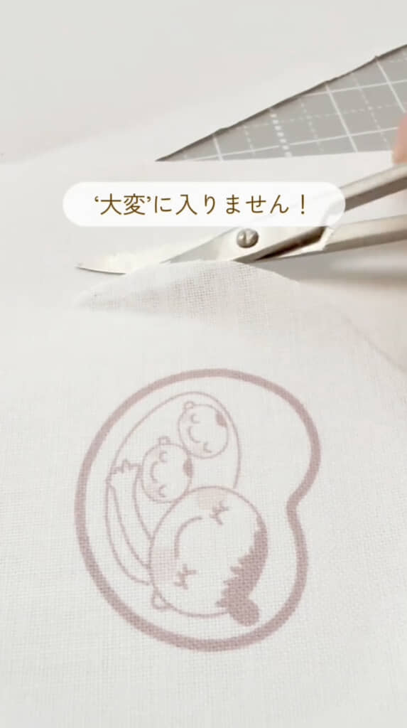 布にプリントしてくるみボタンを作成