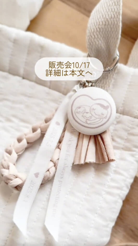 これはかわいい！