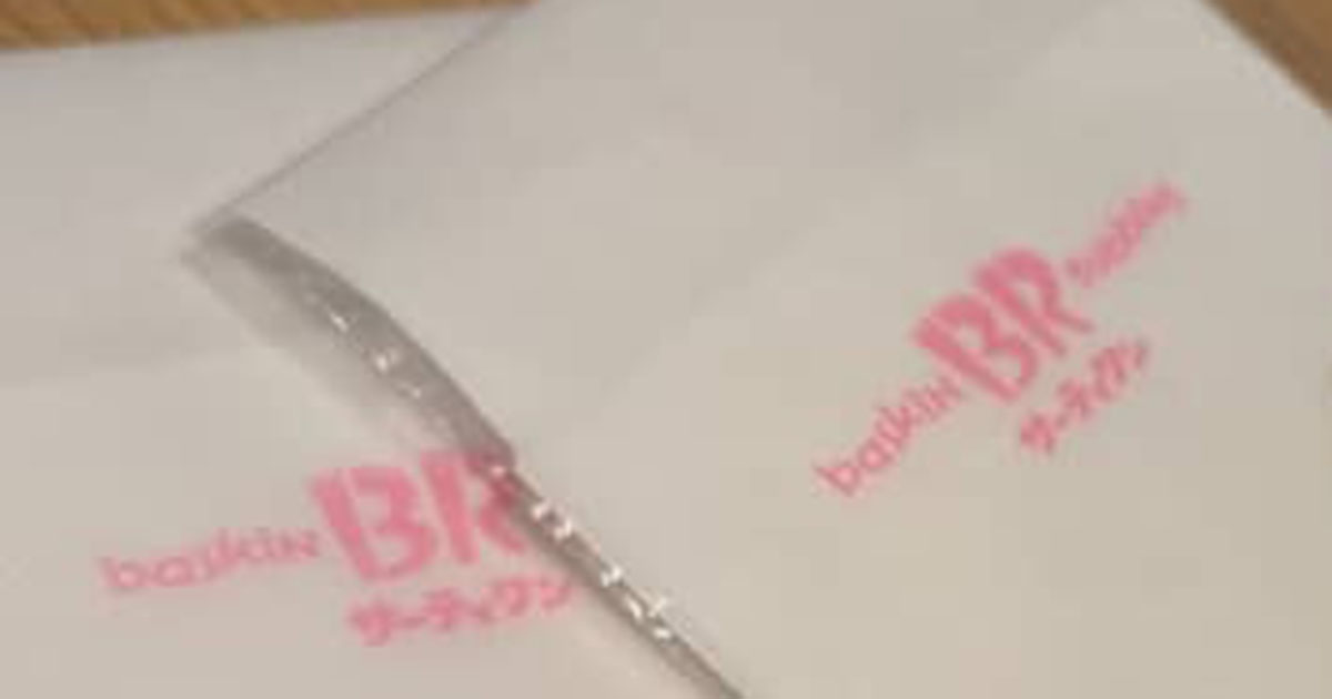 夫がサーティワンへ→もらってきたスプーンを見ると……「思ってた色と違うな？」　まさかのデザインが330万表示「ピンクしか見たことない!!」（1/2） | ライフスタイル ねとらぼ