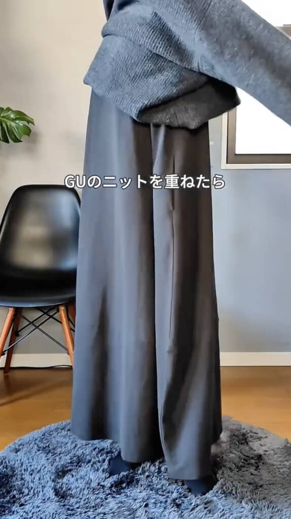 さらにニットトップスをオン