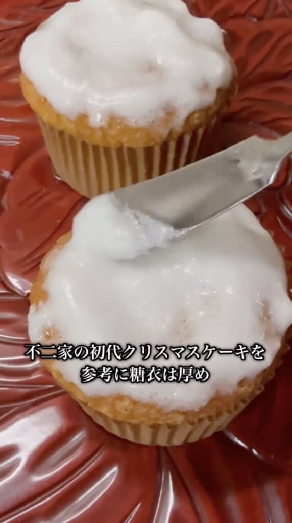 たっぷり載せて……