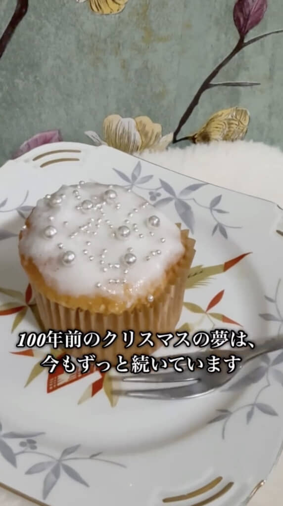 アラザンで飾り付けたら出来上がり！