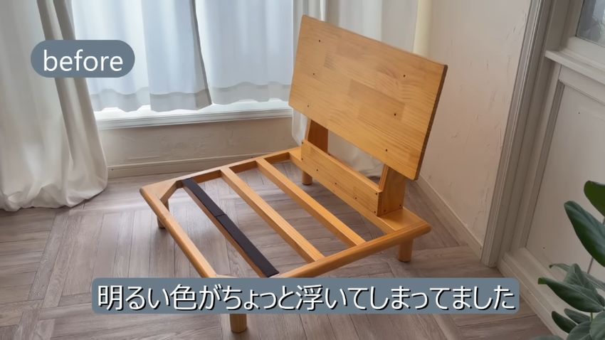 明るいブラウンで部屋の雰囲気に合っていないソファのフレーム