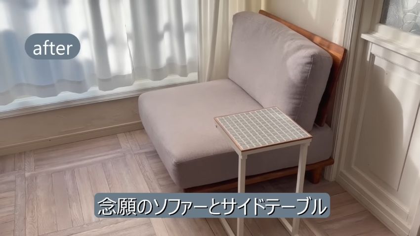 室内に配置されたソファとサイドテーブル