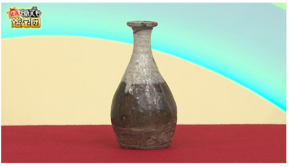 朝鮮唐津の徳利（画像引用：「開運！なんでも鑑定団」公式サイト）