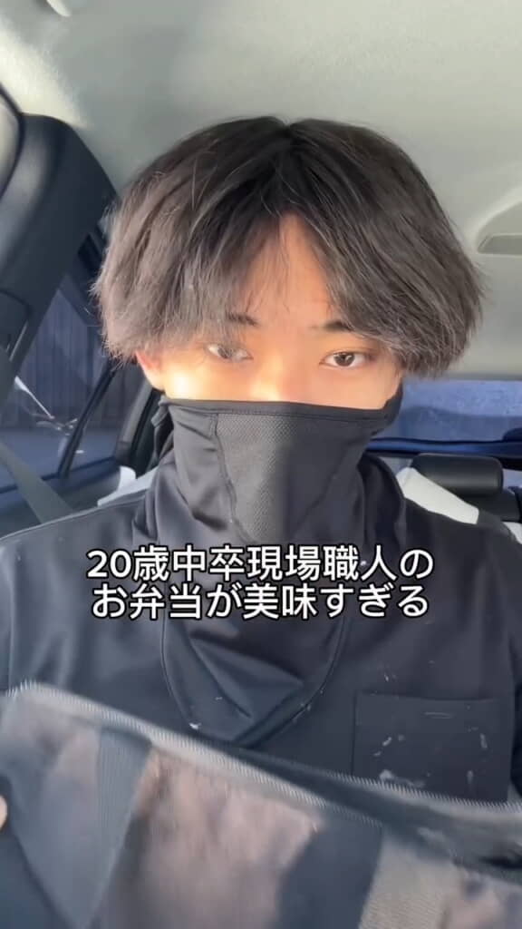 あおさんが作ってきたお弁当は……