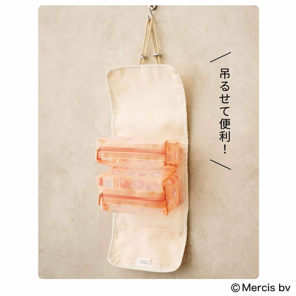 つるして使える