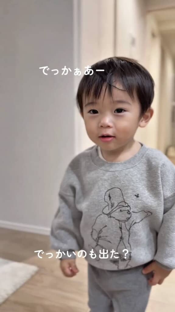 「でっかぁあー」なのも出た？