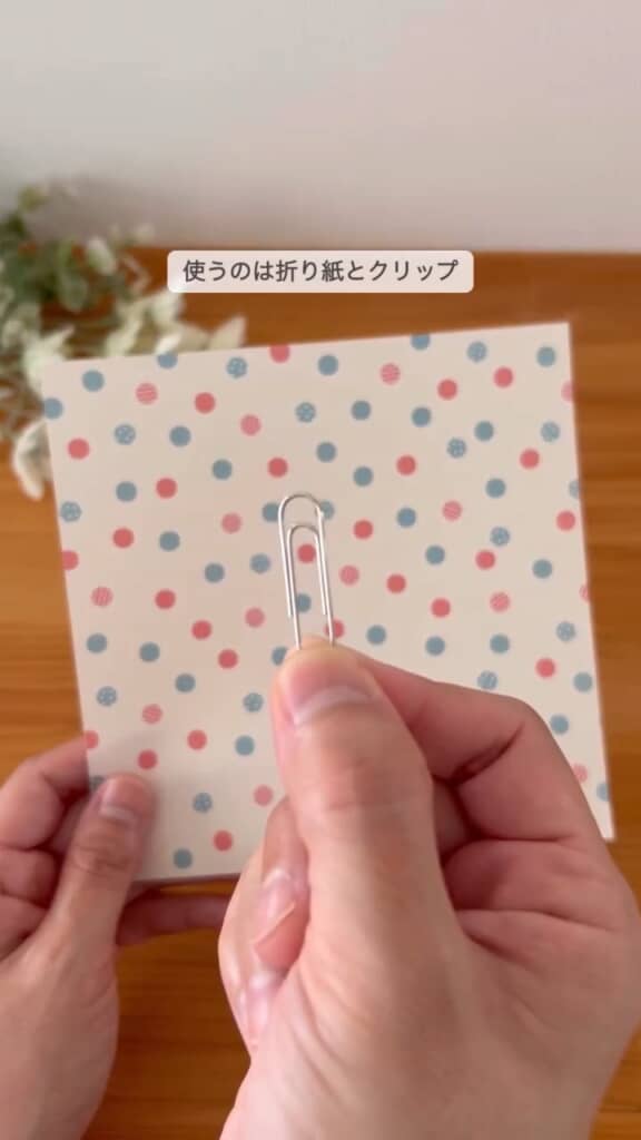 折り紙のチョイスはお好みで。包装紙を切って使うのもよさげ