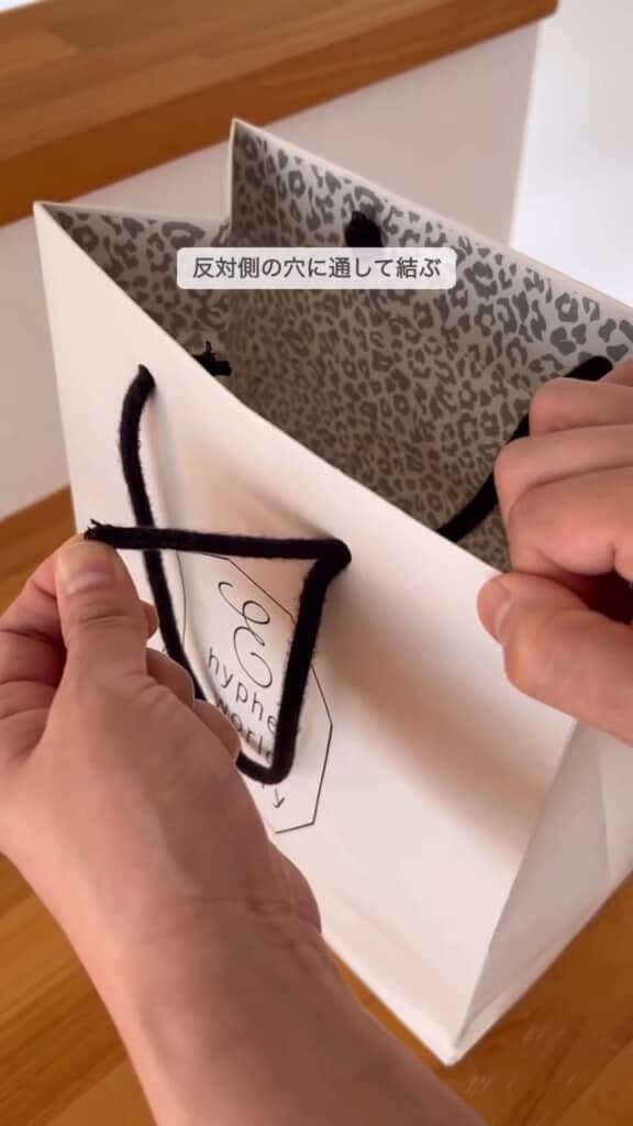 内側の結び目を解き、そのまま反対側の穴へ結び直す