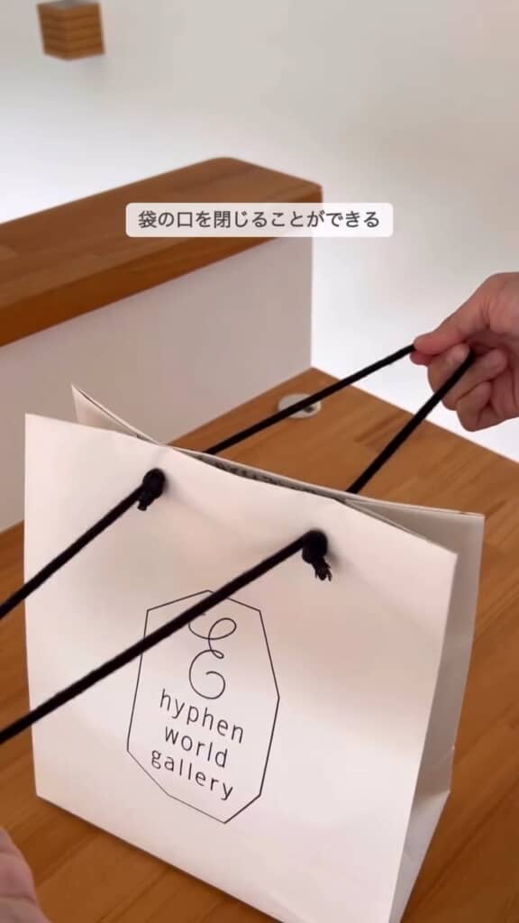 4つとも同じように処理したら、両側へ引っ張るだけで閉じられるように