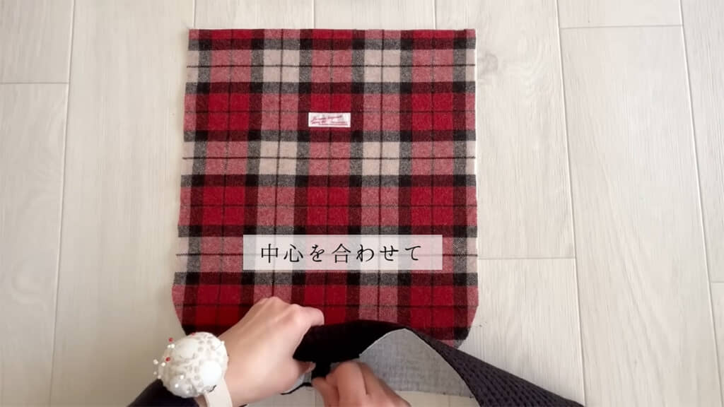 本体とマチをつなげます