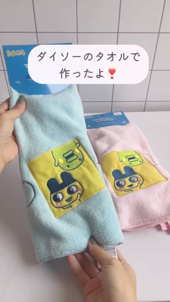 材料はダイソーで220円のタオルと、別途ファスナーなど