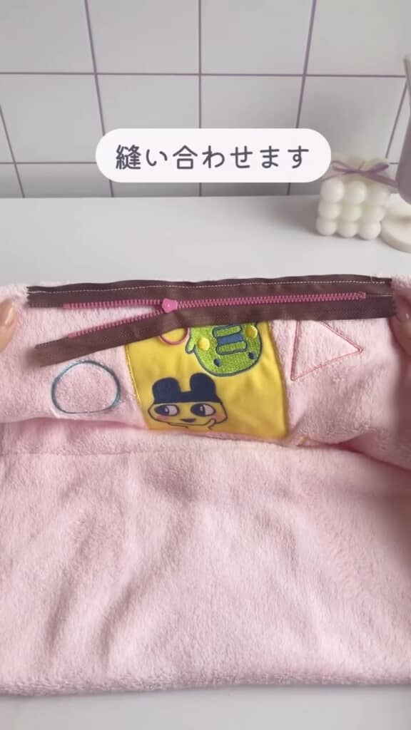 絵柄を内側に、また両端をファスナーでつなぐように縫い合わせる