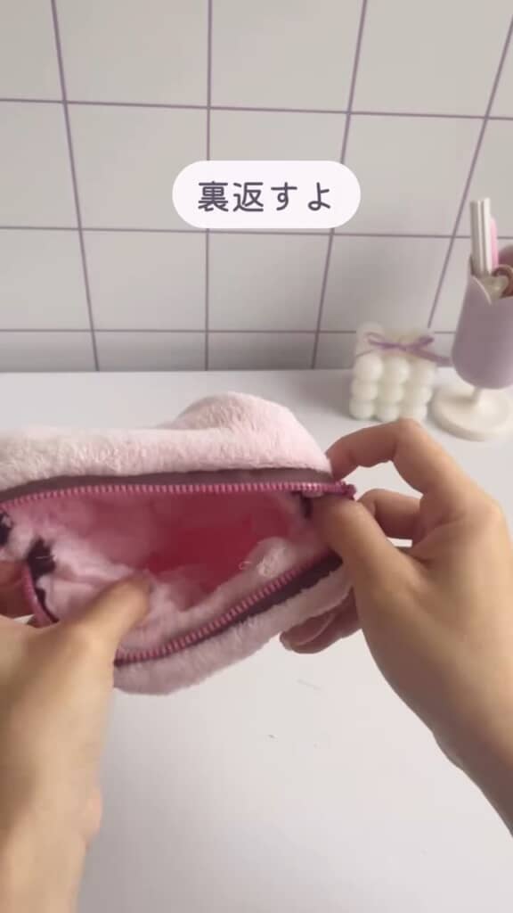 裏返してファスナーや絵柄を表に