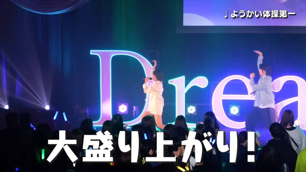 1日限りの再結成をしたDream5の大原優乃、日比美思、高野洸