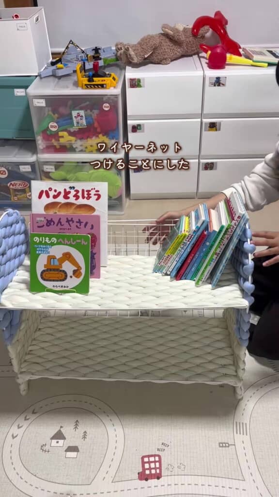 後にワイヤーネットを追加するところ