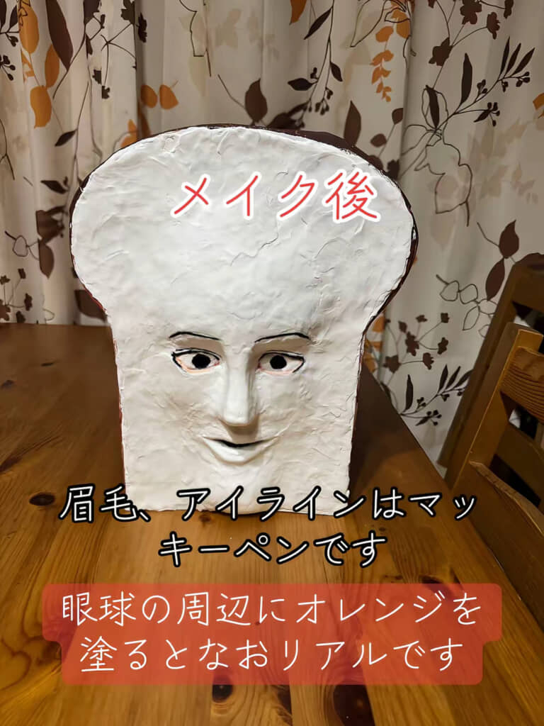 細い眉で上品な雰囲気に